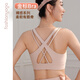 
Santa Yoga Sports Lingerie Women's Gold Label Nude Breathable Crossed Beauty Vest Maillard Fitness Bra FC12154 Chana Powder S