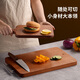 Original Morita rosewood whole wood cutting board set antibacterial and mildew-proof chopping board enlarged and thickened chopping board vegetable pier water fruit wood cutting board