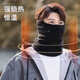 Yalu men's neck scarf men's winter thickened velvet cycling windproof mask scarf warm and cold-proof neck sleeve