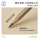 火烈鸟硬质化妆师眉笔防水防汗1049持久不易脱色晕染 02#棕褐色