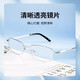 Sobo anti-blue light reading glasses for middle-aged and elderly men and women HD reading glasses 1920 silver 300 degrees
