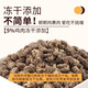 OIMG pet fresh meat cold-pressed cat food 5 Jin Jin equals 0.5 kg, high protein freeze-dried natural hair for cats and kittens in all stages 1.5 kg, stock 4 bags of nozzle large packaging, 5 Jin Jin equals 0.5 kg *4 bags 2.5 kg