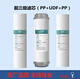 钻芯（zuanxin）适用九阳超滤家用净水器JYW-HC-1565/1583/1283WU全套滤芯套装5级 适用1583/1565前三级