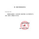 康乐保康乐保（Coloplast）Brava可塑贴环12035/12037升级款防漏贴 12047【4.2mm厚，内径27mm】5个