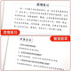 [Kyokura Sufa Brand New Genuine Edition] 2 volumes **** Magical 24 lessons Talmud Wisdom Complete Book Genuine Edition [US] Charles Haner, etc. Emergency Management Publishing House, etc.