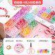 Shangmei beibei bricolage pour enfants fait à la main