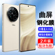 奥多金 适用realme真我钢化膜GT/Neo系列全屏覆盖防爆防摔全包防尘无白边高清屏幕保护手机贴膜 真我GT5pro(RMX3888) Realme 全屏钢化膜【2片装】