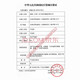 
Omron thermometer battery MC246 342FL 347 341 145 680 141W 170 683 2-capacity battery CR2032 is suitable for Omron MC-872J/K/