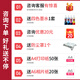佳能（Canon）TR4680彩色喷墨打印机复印扫描传真一体机无线家用商务办公自动双面 TR4680【手机电脑无线连接+打印复印传真扫描】 套餐一:主机+连喷可循环加墨+4瓶墨水【推荐】