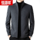 恒源祥品牌男装短款毛呢夹克男士休闲羊毛呢子外套秋冬季加厚立领夹克潮 11597灰色 175/L