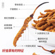 Lei Yunshang [Official] Cordyceps sinensis high-end gift box high-end supplement gift box for elders and parents gift box Cordyceps sinensis 3.2 roots/g 20g about 64 roots