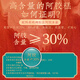胶城阿胶糕200g*2盒【阿胶≥30%】木糖醇阿胶块气血滋补女送长辈礼盒