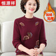 Hengyuanxiang mother's winter clothes plus velvet thickened sweater fashionable and warm inner top middle-aged and elderly women's integrated velvet base shirt set 6629: Camel color 3XL:135-145Jin [Jin equals 0.5 kg]