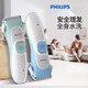 Philips (Philips) Baby Hairircutter Elektrische Push -Clipper Haushaltshaarrasur Elektrische Schubs Neugeborene Haarschnitt Artefakt MVL1098 Haarschnittwerkzeug