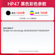 
Tianwei (PRINT-RITE) 47 ink cartridges are suitable for HP HP 4825 4877 4826 4829 4828 4928 4926 printer ink cartridges Can add ink and send ink 2000 pages black color set
