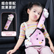 
Mesas car children's seat belt adjustment fixture anti-neck shoulder pads cute cartoon baby simple safety seat black [Panda style] belly protection + shoulder pad set