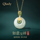 Qlady Safe Buckle Hetian Jade Silver Necklace Women's Light Luxury Silver Jewelry Jade Pendant Mother's Birthday Gift for Wife