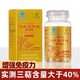 
100 tablets of Zhongyuan Yibao brand Ganoderma lucidum triterpene spore oil soft capsules authentic high content powder to enhance immunity 3 bottles 300 tablets (cycle pack) Pharmaceutical company production-store