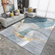 Hua Feihua light luxury large living room carpet coffee table mat bedroom large area mat entrance corridor door light luxury-16 40*60 cm smaller