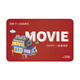 Beijing Piao Piao Movie Card National Cinema Universal Movie Ticket Exchange Coupon Online Ticket Purchase Cinema Ticket Stored Value Card Gift Card 500