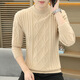 NJSKAKW Twist Pullover Pullover Herrener runder Nacken Lose Trendy Brand Herbst und Winter Retro Fadenmantel Hong Kong Style Trend Solid Color Sweater M23910 Weiß M [100-125Jin [Jin gleich 0,5 kg]]