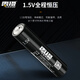 雷摄（LEISE）充电电池 7号/Type-C充电锂电池840mWh(4节)盒装 1.5V恒压大容量 适用:玩具/无线鼠标/遥控器等