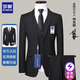 Luo Meng suit suit men's business slim professional formal small suit men's work clothes male groomsmen groom's dress jacket 0622 black single suit top L 175 (about 135-145 Jin Jin equals 0.5 kg to wear)