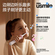 USMILE SMILE plus elektrische Zahnbürste für Kinder digitales Zahnbürste Q20 Geburtstagsgeschenk für Babys im Alter von 3 bis 15 Jahren, Smart Bluetooth -App der Grundschule, die Kindertagsgeschenk für Kinder geführt werden, neue Produkteinführung - Spracherinnerung - Q20 Streaming Purple [kann eine Verbindung zu Bluetooth herstellen]