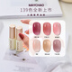 
Maychao nail polish glue full set of toes that look white, ice-transparent, nude color, caramel milk, white and black light therapy glue for nail art store MGL719 champagne color