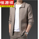 Hengyuanxiang 100 Cardigan pur en laine pure d'âge moyen et jeune cardigan meste épaissis de glissière