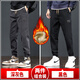 Cexi Casual Pants Men's Autumn and Winter Plus Velvet Warmth Optional Cotton Pants Loose Work Men's Pants Sports Workwear Pants Black + Dark Gray XL - Recommended 110-140 Jin Jin equals about 0.5 kg