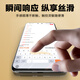 Langke convient à la version Huawei Mate70pro / + / Youxiang du film de téléphone mobile anti-pipelle sans poussière Bin Mate70rs Ice Céramique Film complet Couverture complète