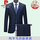 Pierre Cardin high-end pure wool suit suit for men 2024 new spring and autumn business casual suit set formal dress black 2 buckles no slit loose version BC 4XL 195 unit purchase supports invoicing