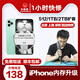 
iPhone expansion Apple mobile phone memory expansion Apple hard drive upgrade mobile phone repair mobile phone home pickup iPhone 16pro/16ProMax upgrade to 512G hard drive