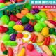 Juke Children's Choice LE LE ha visto a Jiajia Kitchen Toys Simuled Cut Fruits and Pizza Vegetables para niños y niñas. La educación temprana puede cortar frutas y verduras al azar + pizza
