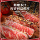 Daxiantian Imported Grain-fed M3 Raw Cut Eye Steak Net Weight 1.5kg Thick-cut Snowflake Beef Fresh from the Americas