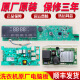 初构想（CHUGOUXIANG）海尔洗衣机电脑板XQG80-HBD14756GU1驱动主板XQG1 原装35M/Q驱动板95新