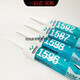 
Niuyu Customized Tianshan 1587 Sealant 1592 1596 1598 Flat Sealing Silicone Rubber Oil Resistant 310ml 1587 Blue