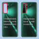 Huawei (Huawei) eignet sich für den originalen Huawei Nova7se -Gla -Rückenabdeckung Nova7Se Original Heck -Hülle Mobiltelefon Batterieabdeckung Rückenbildschirm