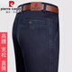 Pierre Cardin Frühlings- und Herbst-neue Style-Jeans für Männer mittlere Größe großer Größe loser hoher Taille gerade Geschäft Casual High-End-Outfithosen 3892 Schwarz [Frühlings- und Herbststil] Dicke 31 (Taille 2 Fuß 4)