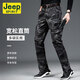 JEEP SPIRIT高端男士休闲裤多袋迷彩工装裤潮厚款弹力直筒宽松薄款长裤子 灰色【J9926秋厚 款】 L 【130-145斤】