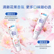 Crest (CREST) fragrance lock white toothpaste whitening removes yellowing removes stains, anti-stains, fluorine-resistant, fresh and refreshing tone bright white household stocking [try fresh] White peach two-color lock white 90g