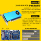 Songrui Collection Half-Height Knife Card Graphics Card Brand New GTX1060/1050TI/1650/1030/RX550 Server Industrial Control All-in-One Mini Case OPS Computer Graphics Card 2-screen GTX1050TI 4G Gaming Knife Card DP+HDMI