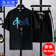 
Lanpinge summer short-sleeved T-shirt suit for men 12-19 years old boys and teenagers fashion trendy handsome junior high school and high school student suit white suit (T-shirt + five-point pants) 683 M (recommended weight 70-95 Jin [Jin equals 0.5 kg])
