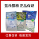 Lan's Anti-counterfeiting Lan's Squab Pigeon Rabbit Meat Cat Food Freeze-Dried Raw Bone Meat Full Price Adult and Kitten Fattening General Cat Food Squab (50g*26) 2.6Jin Jin equals 0.5kg Date Fresh In Stock