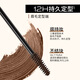 Littleondine double-headed eyebrow pencil 03 sweetheart light brown 2.1ml wild eyebrow gel pen long-lasting waterproof and sweat-proof and not easy to smudge