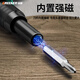 
Green Forest (GREENER) screwdriver household set 152-in-1 notebook disassembly tool precision cross one-character hexagonal plum blossom multifunction