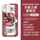 绝区零表情包手机壳安比鲨鱼妹适用华为荣耀vivoOPPO苹果小米红米 H9737星见雅 苹果-下单留言手机型号