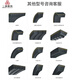 三维三角带SPZ630/662/670/687/690/700/710Lw皮带 SPZ687Lw