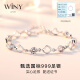 The only (Winy) 999 pure silver bracelet for women, fashion accessories, heart of the ocean jewelry bracelet, birthday gift for girlfriend and wife, heartfelt wishes + rose gift box
